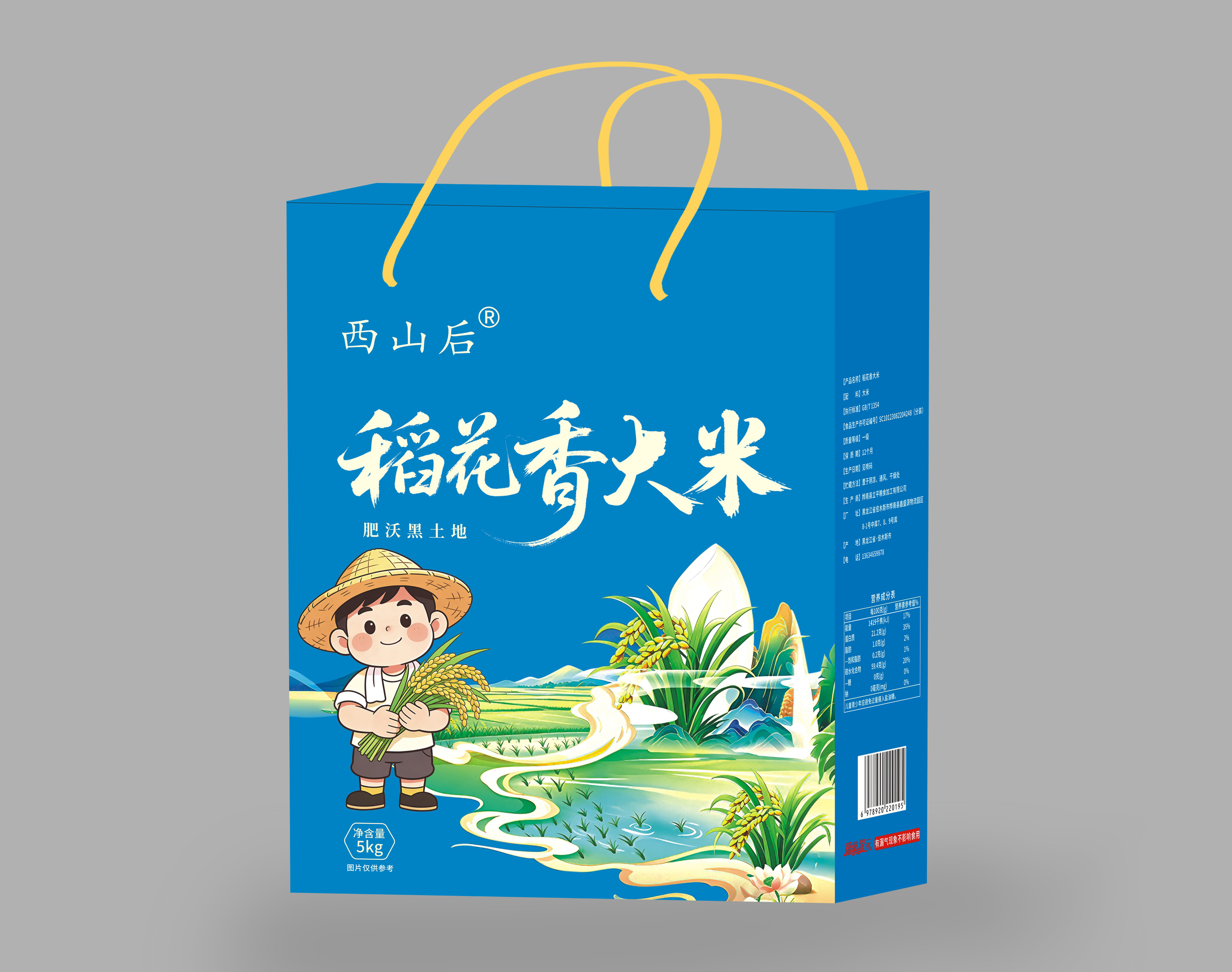 双鸭山纸箱